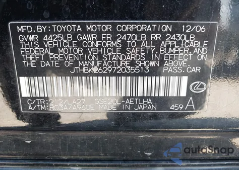 2007 Lexus Is 250 z USA, uszkodzony, nr VIN JTHBK262972035513